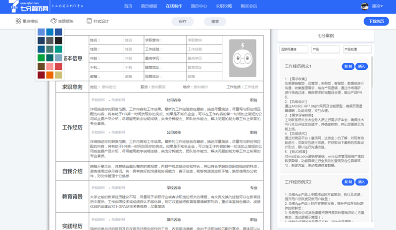 图片