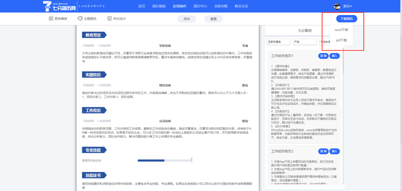 图片