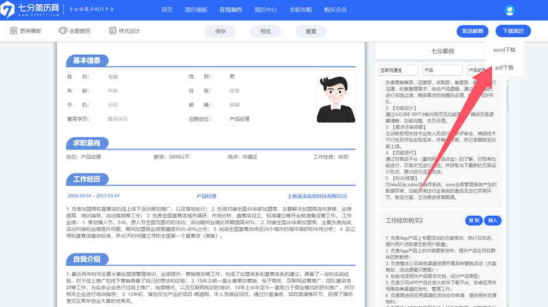 图片
